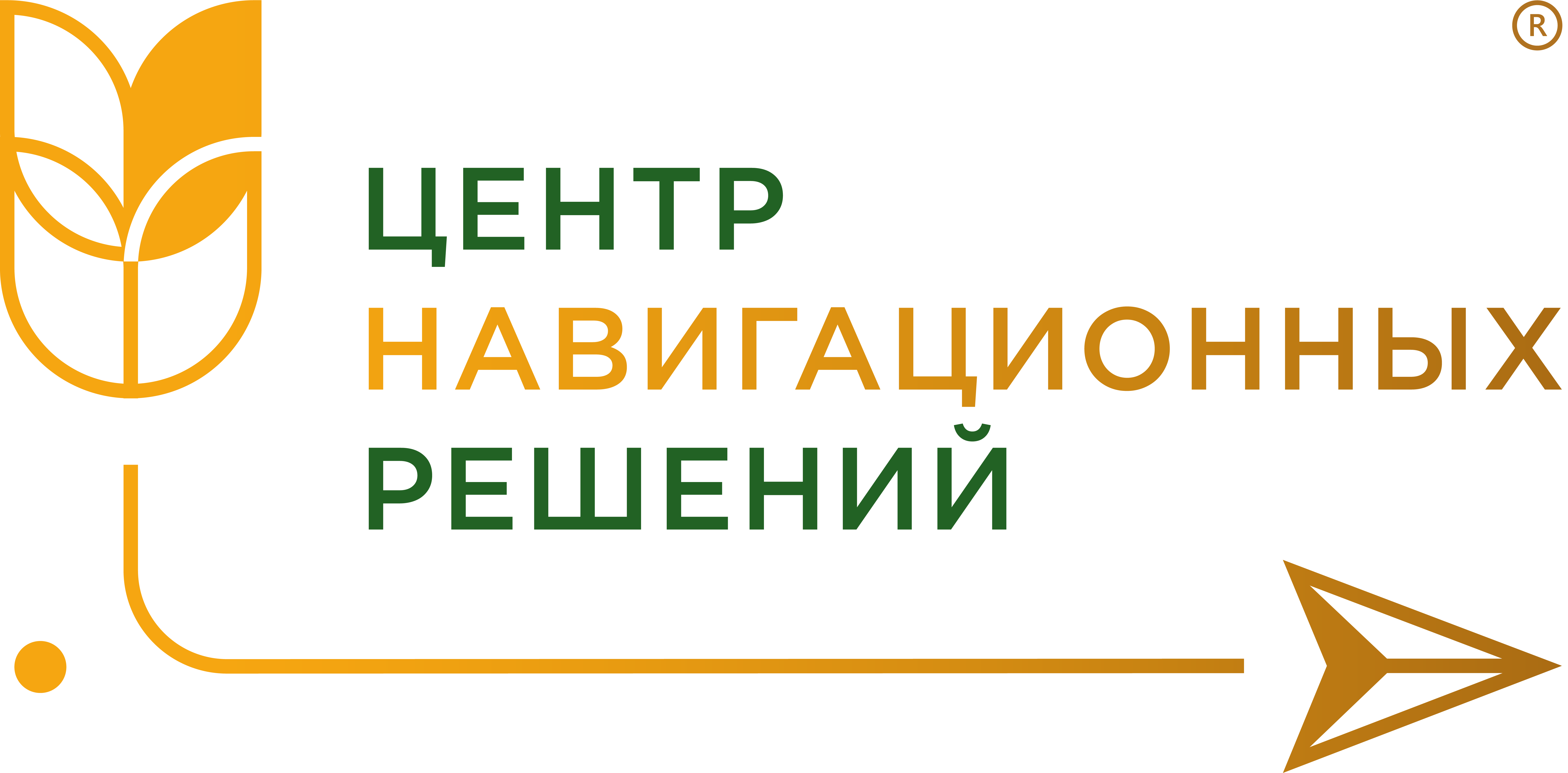 Центр Навигационных Решений